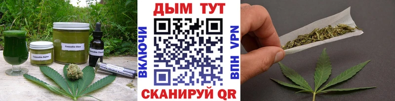 Еда ТГК марихуана  как найти закладки  нарко площадка как зайти  Борзя 