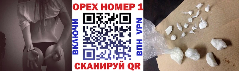 КОКАИН Эквадор  OMG рабочий сайт  Борзя 