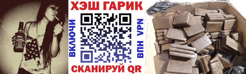 ГАШИШ ice o lator  hydra онион  Борзя 