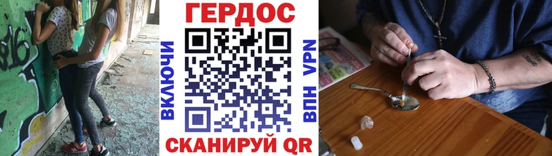 Героин VHQ даркнет телеграм Борзя