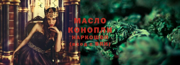 гашишное масло Алексин