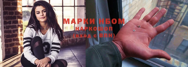 эйфоретик Алексеевка