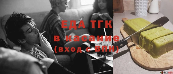 гашишное масло Алексин