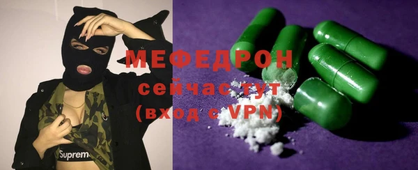 трава Пролетарск