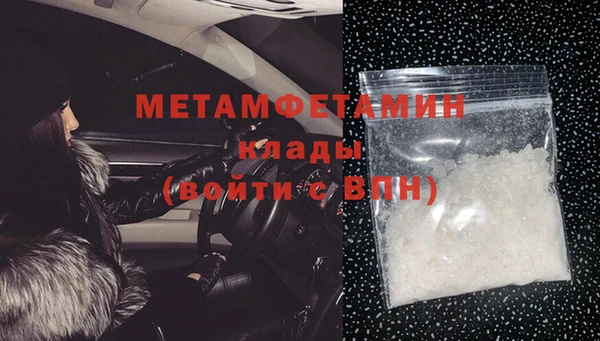 кокаин перу Протвино