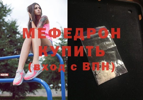 кокаин перу Протвино