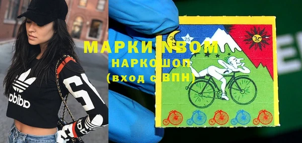 эйфоретик Алексеевка