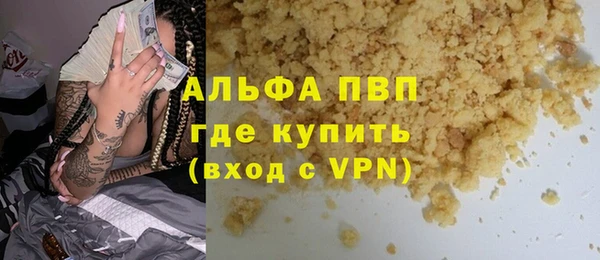 трава Пролетарск