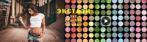 гашишное масло Алексин