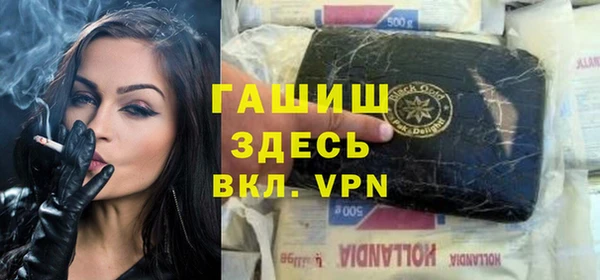 гашишное масло Алексин