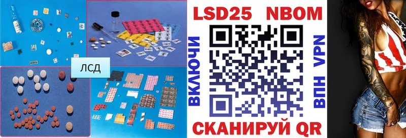 Лсд 25 экстази ecstasy  Борзя 