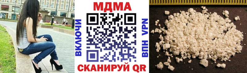 MDMA молли Борзя