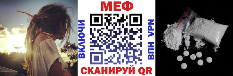 МЯУ-МЯУ VHQ  мега tor  Борзя 
