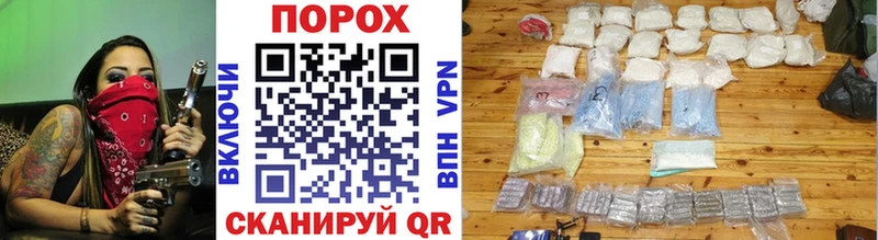 МЕТАМФЕТАМИН Methamphetamine кракен маркетплейс Борзя