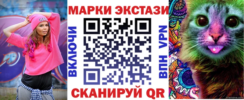 Марки NBOMe 1500мкг  Борзя 