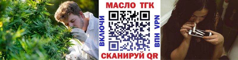 Дистиллят ТГК вейп с тгк Борзя