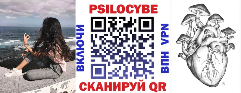 Галлюциногенные грибы мицелий  Борзя 